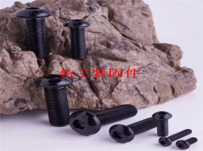 內(nèi)六角螺栓