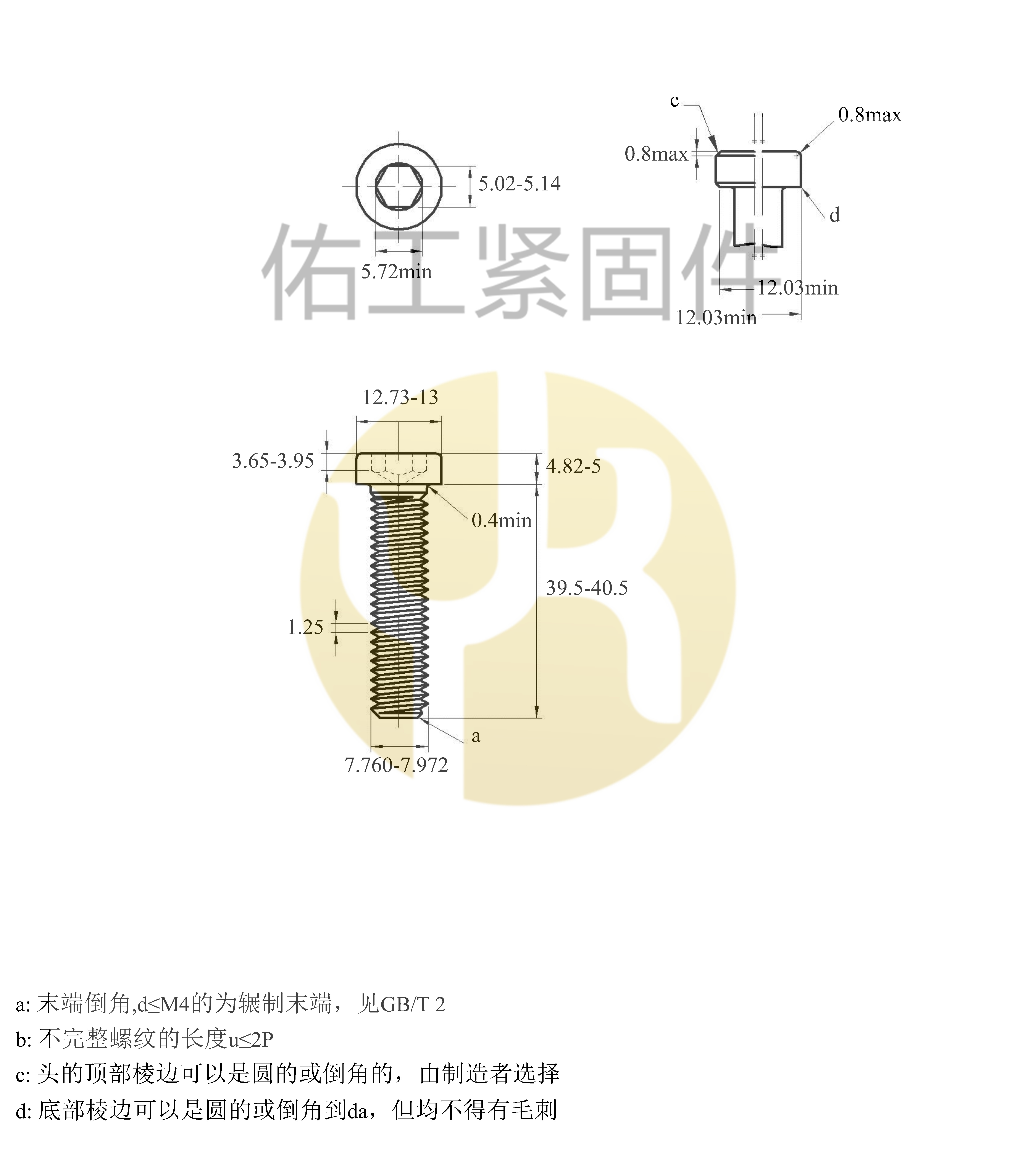 1702081788774627.jpg 8-40.jpg