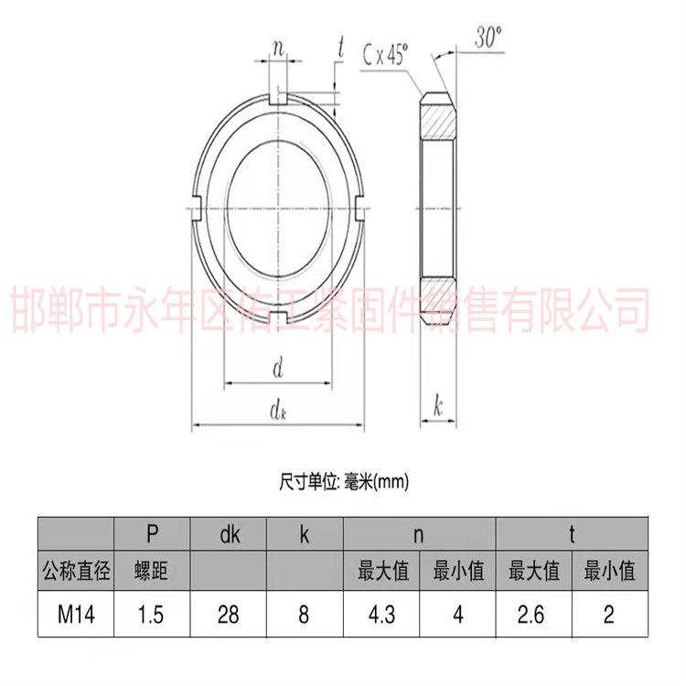1702972913853278.jpg 圓螺母14-1.5-0.55.jpg