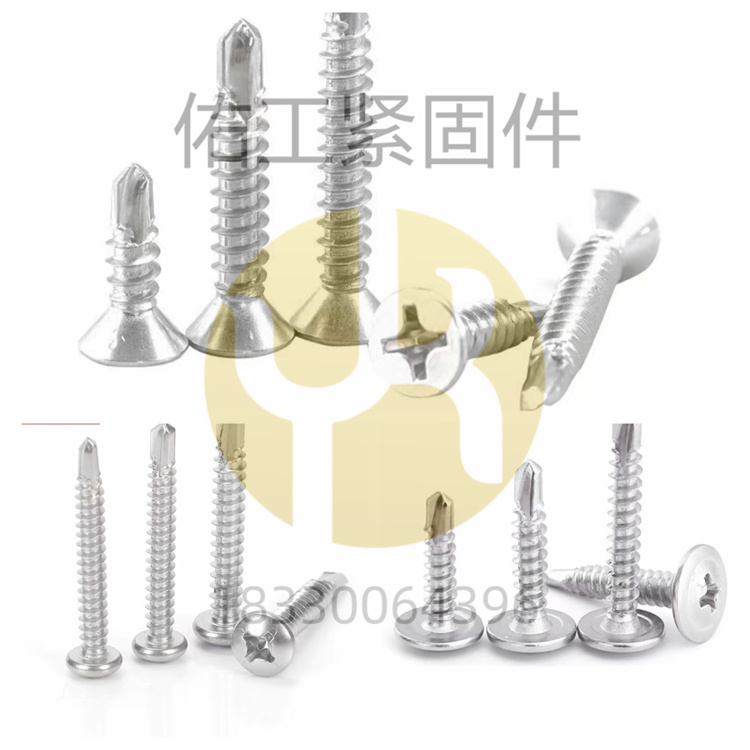 1726283031794977.jpg 半圓頭沉頭華司頭鉆尾.jpg