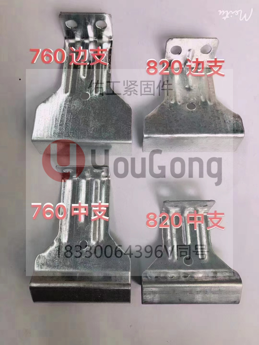 1733971650233990.jpg 760-820中支邊支.jpg