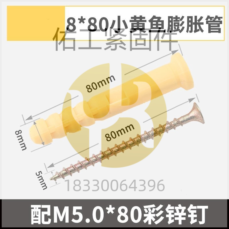 1744785078127026.jpg 8-80.jpg