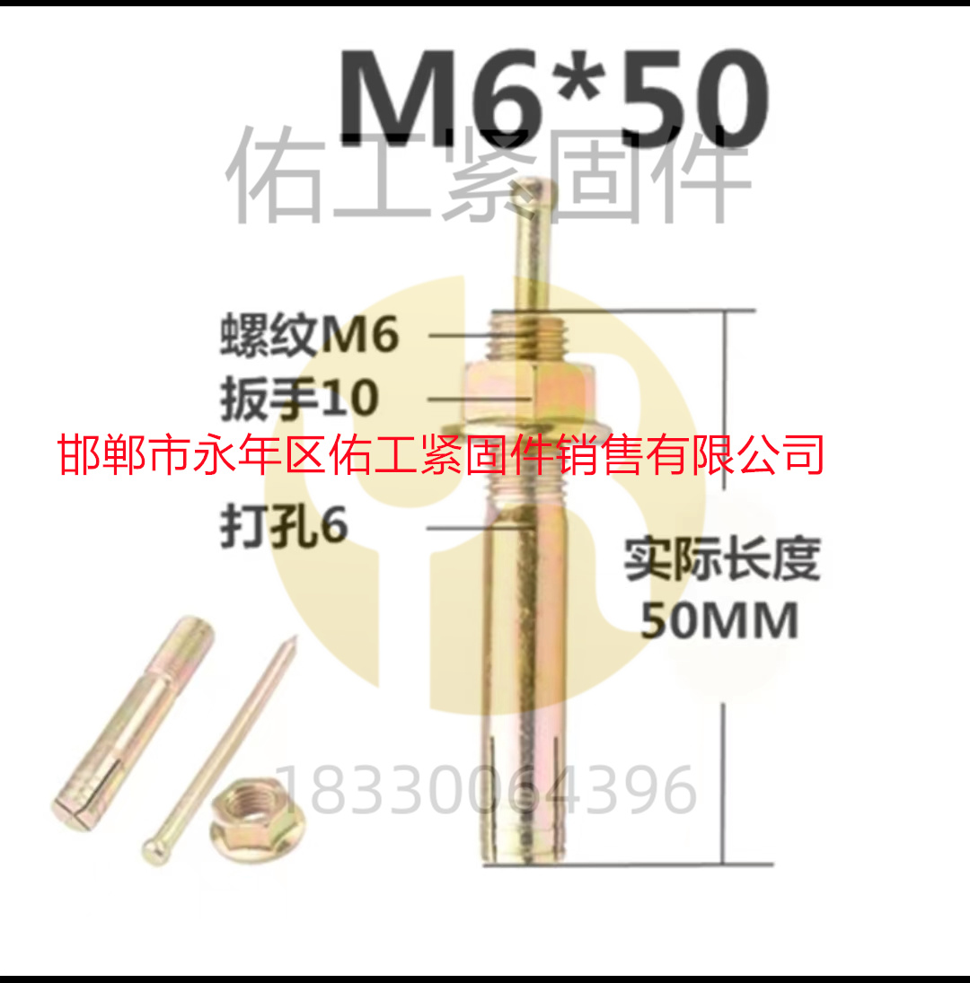 1744785863426829.jpg 6-50.jpg