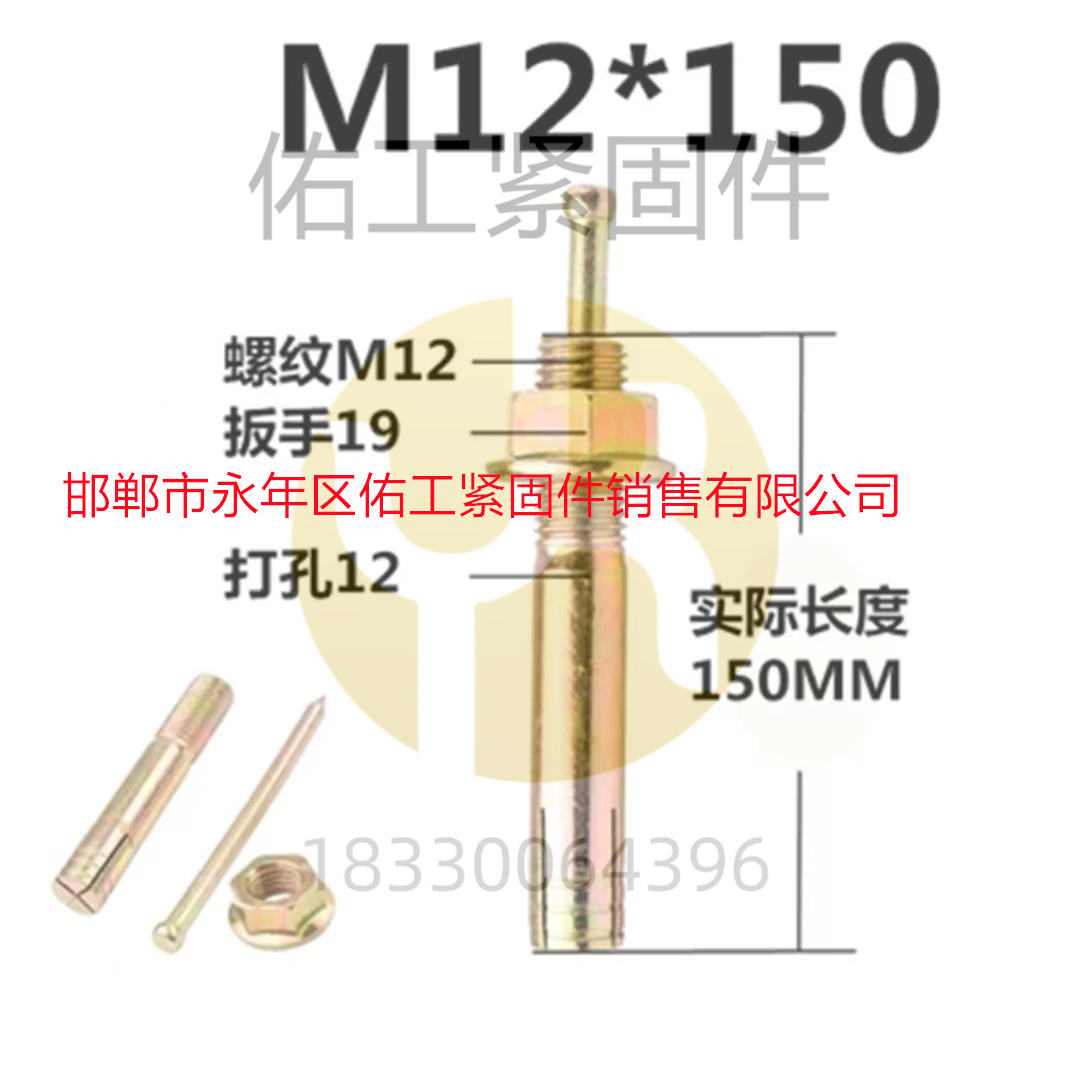 1744785916561505.jpg 12-150.jpg