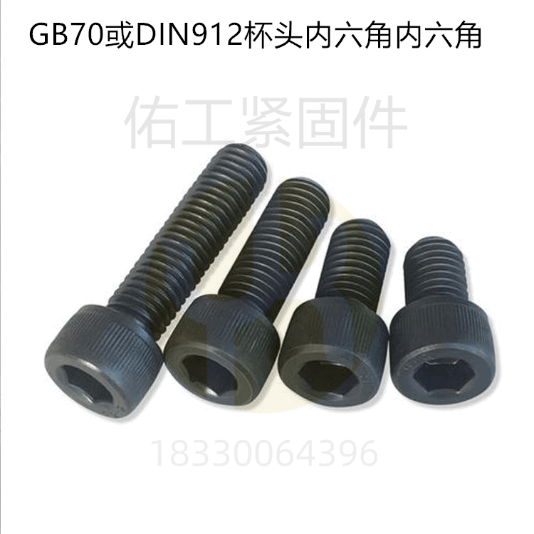 1765081717106908.gif 內(nèi)六角.GIF